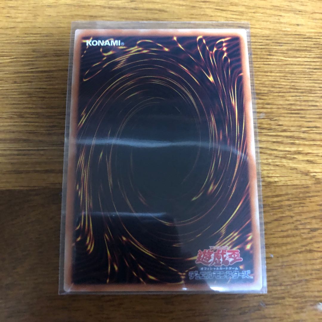 墓穴の指名者 コレクターズレア