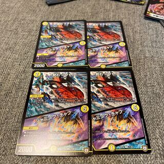 奇石 ミクセル｜ジャミング・チャフ