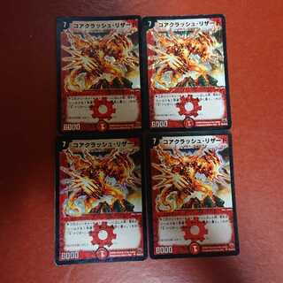 あかまる様確認用