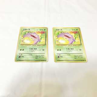 2 old back Pokémon cards Koffing