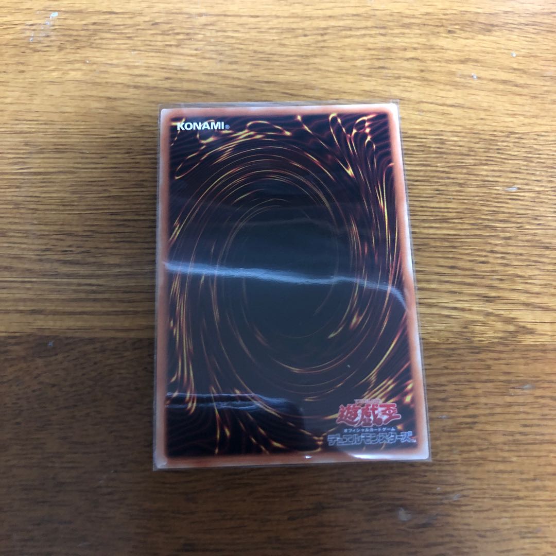 抹殺の指名者 シークレットレア