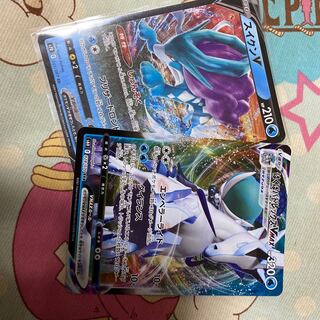 はくばバドレックスVMAX