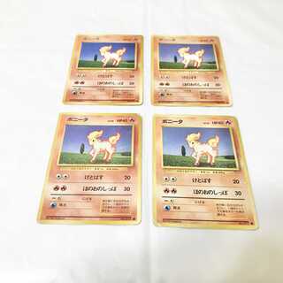Old back Pokémon cards Ponyta 4 cards
