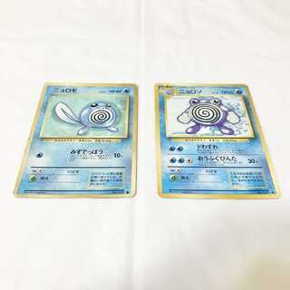 Old back Pokémon cards Poliwag, Poliwhirl