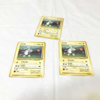 Old back Pokémon cards Magnemite 3 cards