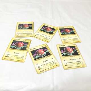 6 old back Pokémon cards Voltorb