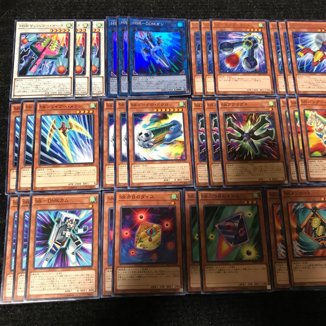 SR Deck Parts