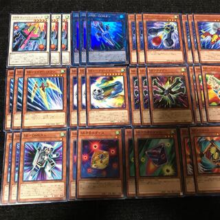 SR Deck Parts