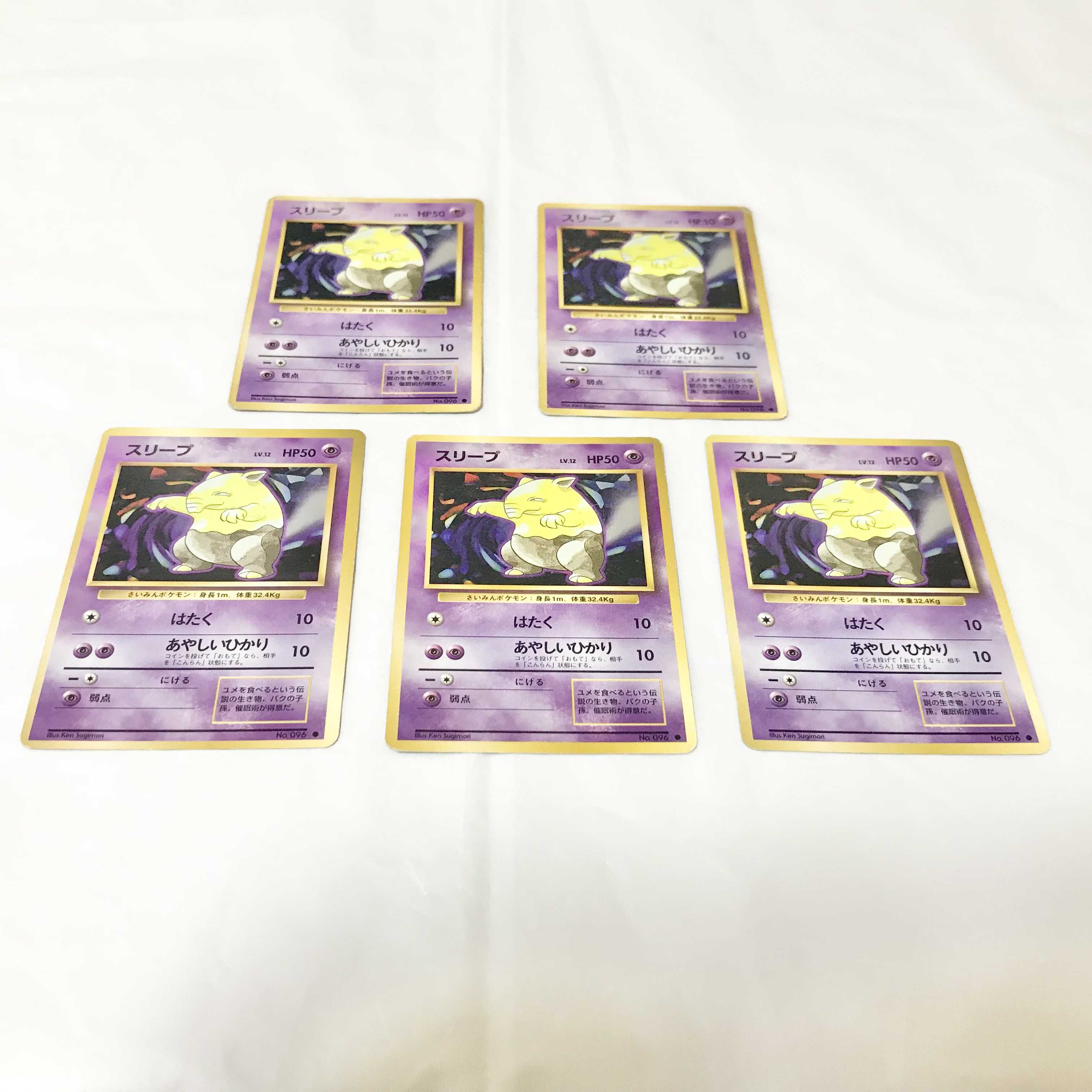 Old back Pokémon cards Drowzee 5 cards