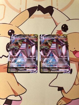 ジュラルドンVMAX