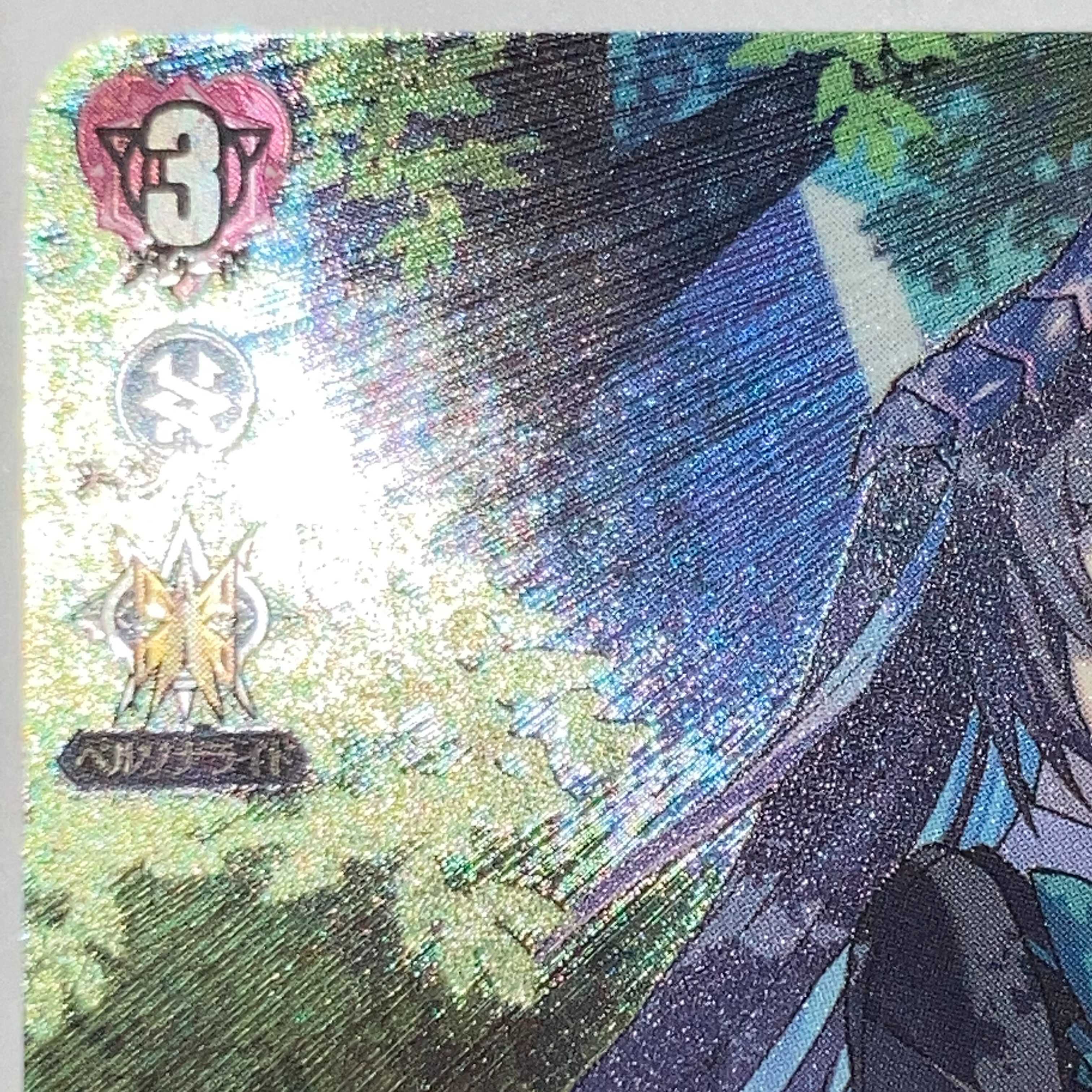 Earnescorrectリーダークラリッサ SP【ヴァンガード】