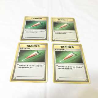 Old Back: Pokémon Cards, 4 copies