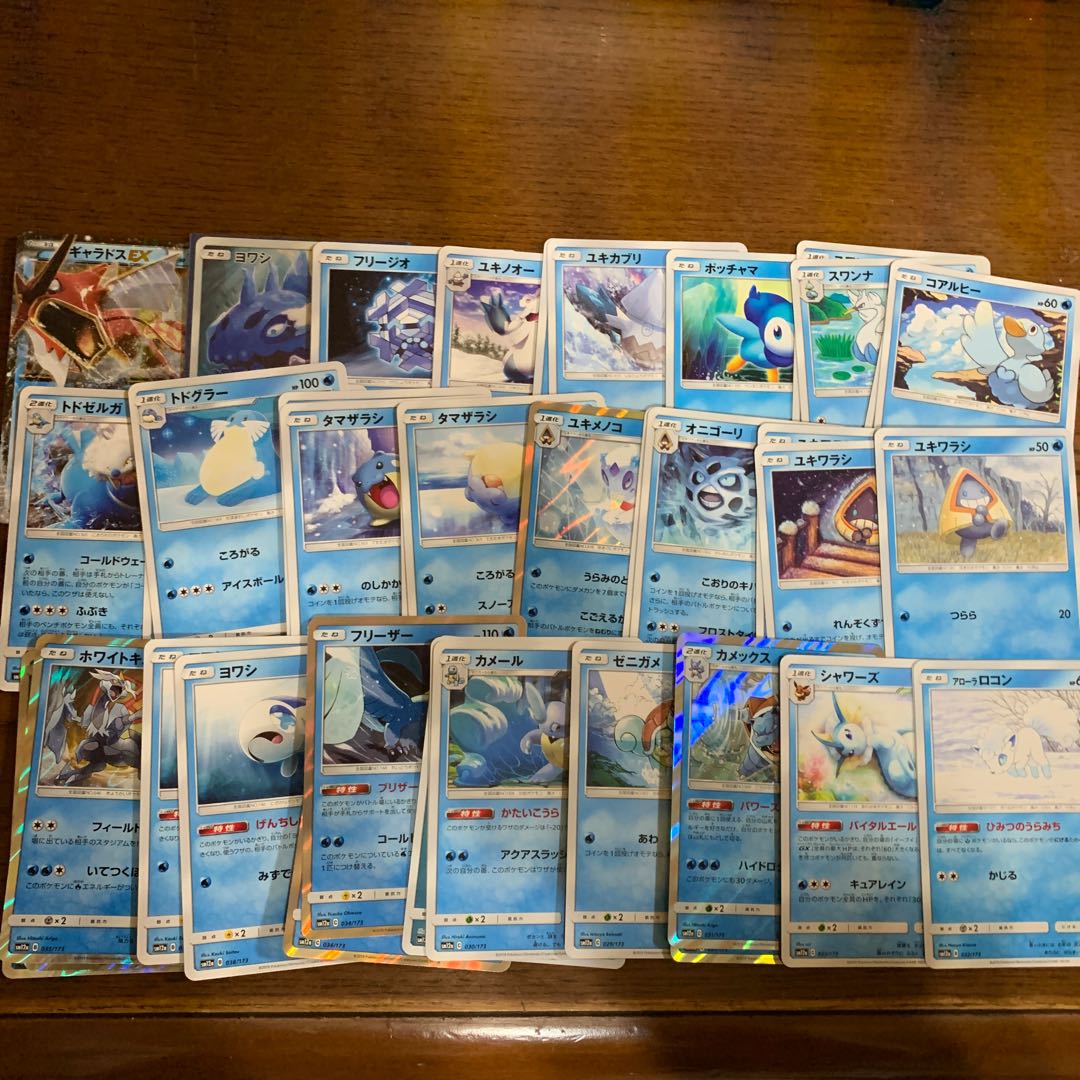 ポケモンカード 水 1枚