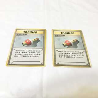 旧裏 ポケモンカード ポケモンの笛