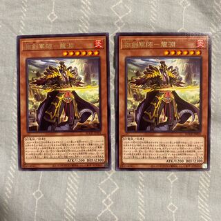 相剣軍師-龍淵 レア