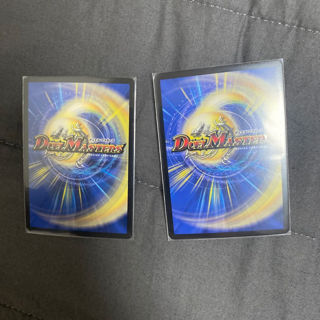 怒流牙 サイゾウミスト VR