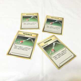 Old Back Pokémon Card Maintenance 4pcs
