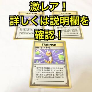 Psychic precious! SquallBedele!