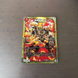 轟轟轟ブランド