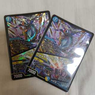 メヂカラにまーい