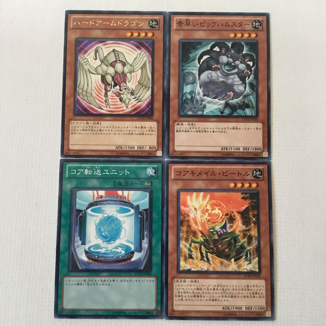 遊戯王 バラ売り Exp3 エクストラパックvol 3の通販 爺ちゃん Magi トレカ専用フリマアプリ