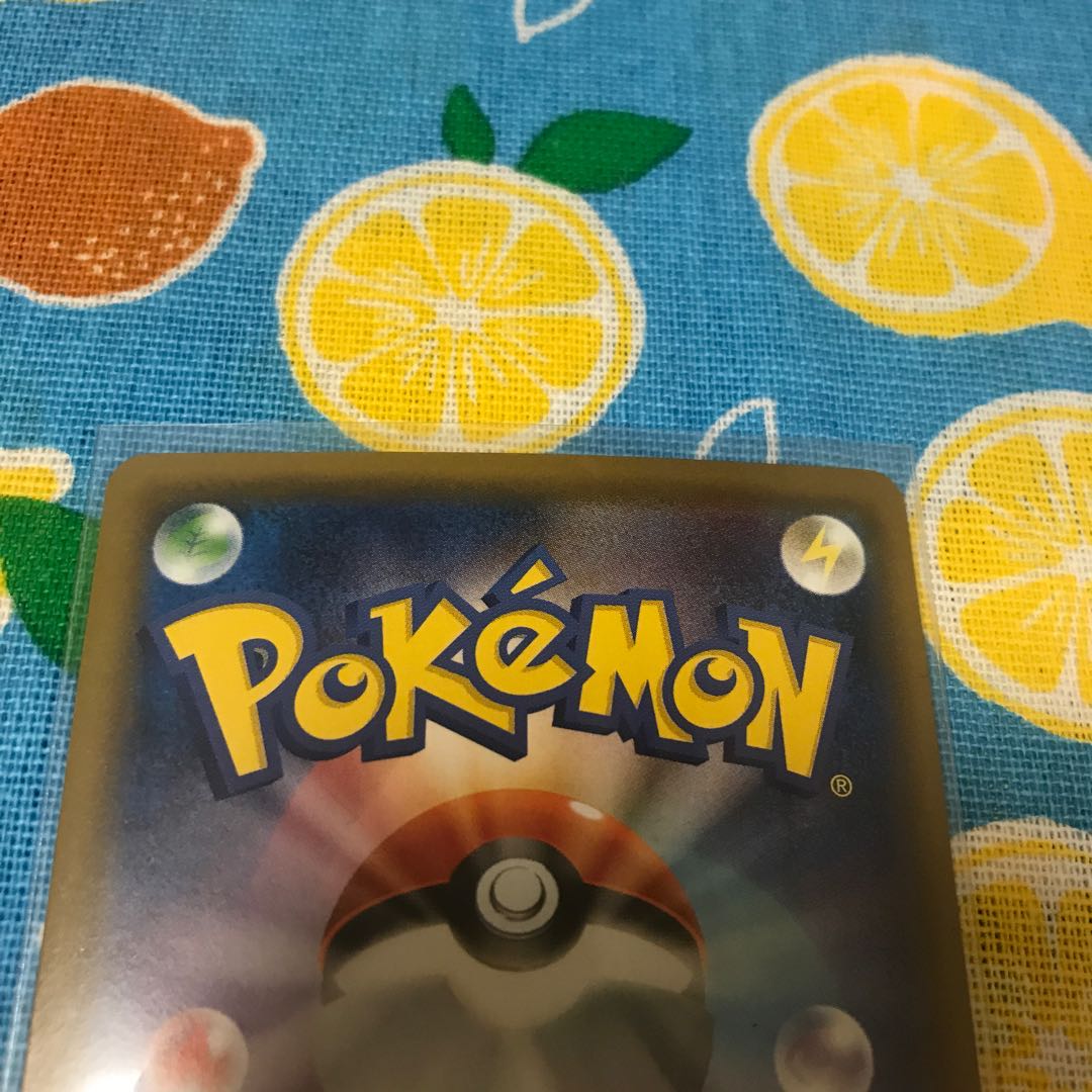 Stadium, Mt. Coronet☆UR