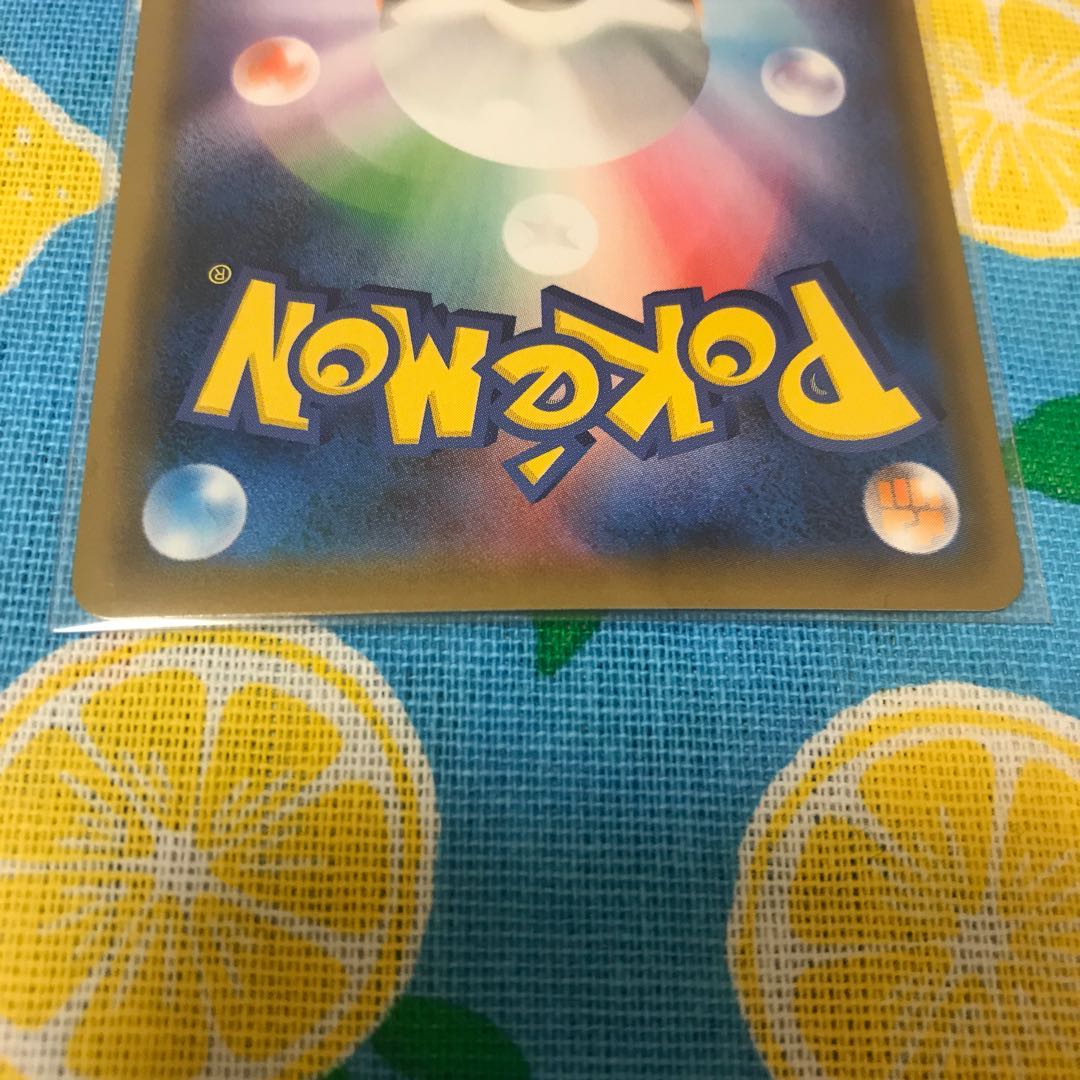 Stadium, Mt. Coronet☆UR