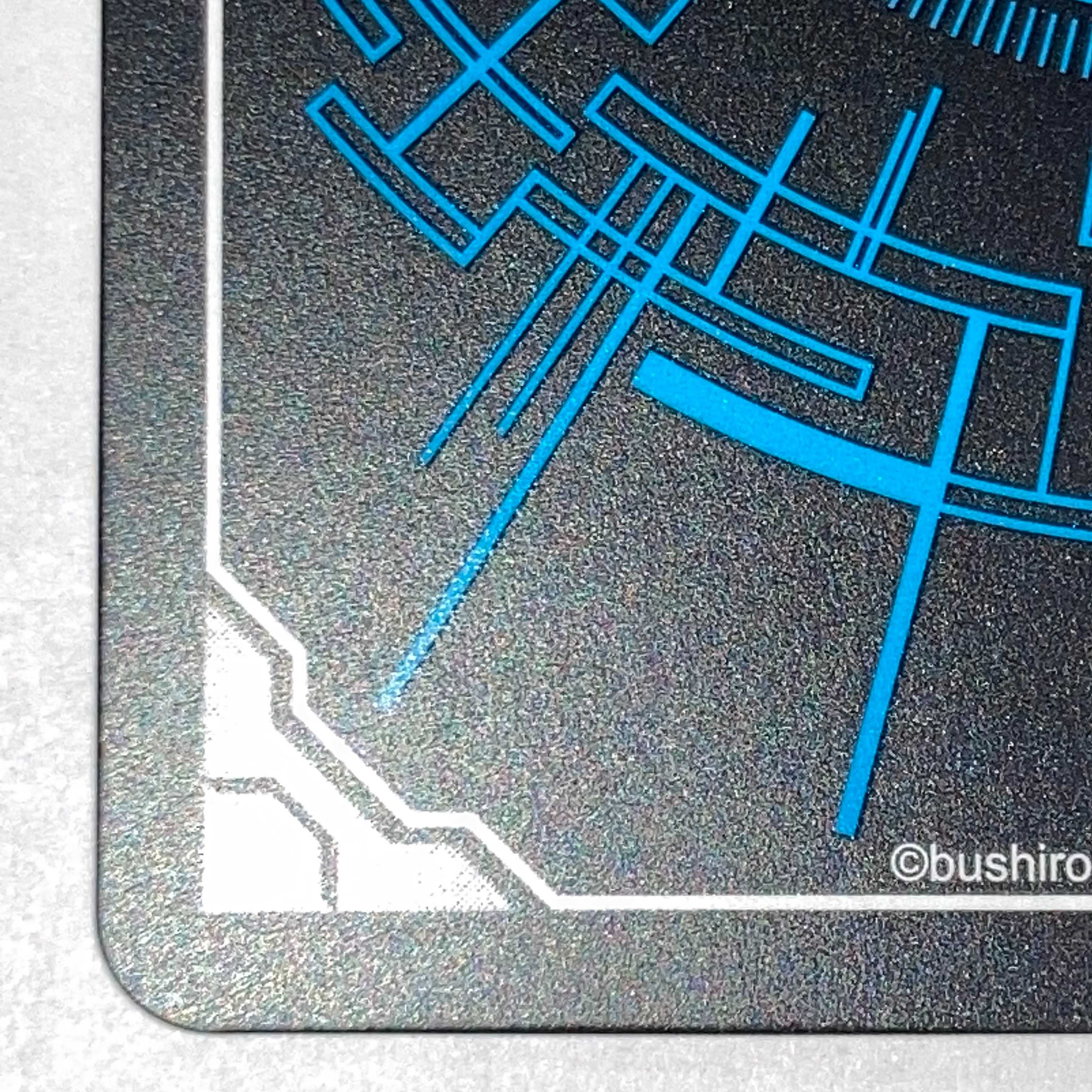 Ａｓｔｅｓｉｃｅ　キヨラ LSP【ヴァンガード】