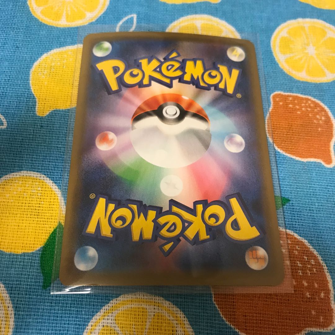 炎・ウルガモスV☆RR