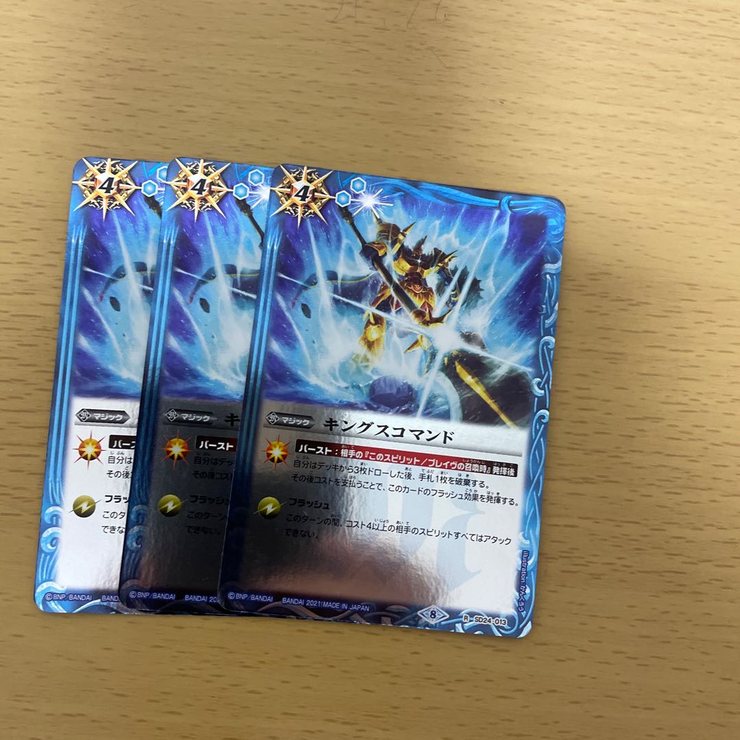 天王州アテネ@プロフ必読&無言取引×様専用