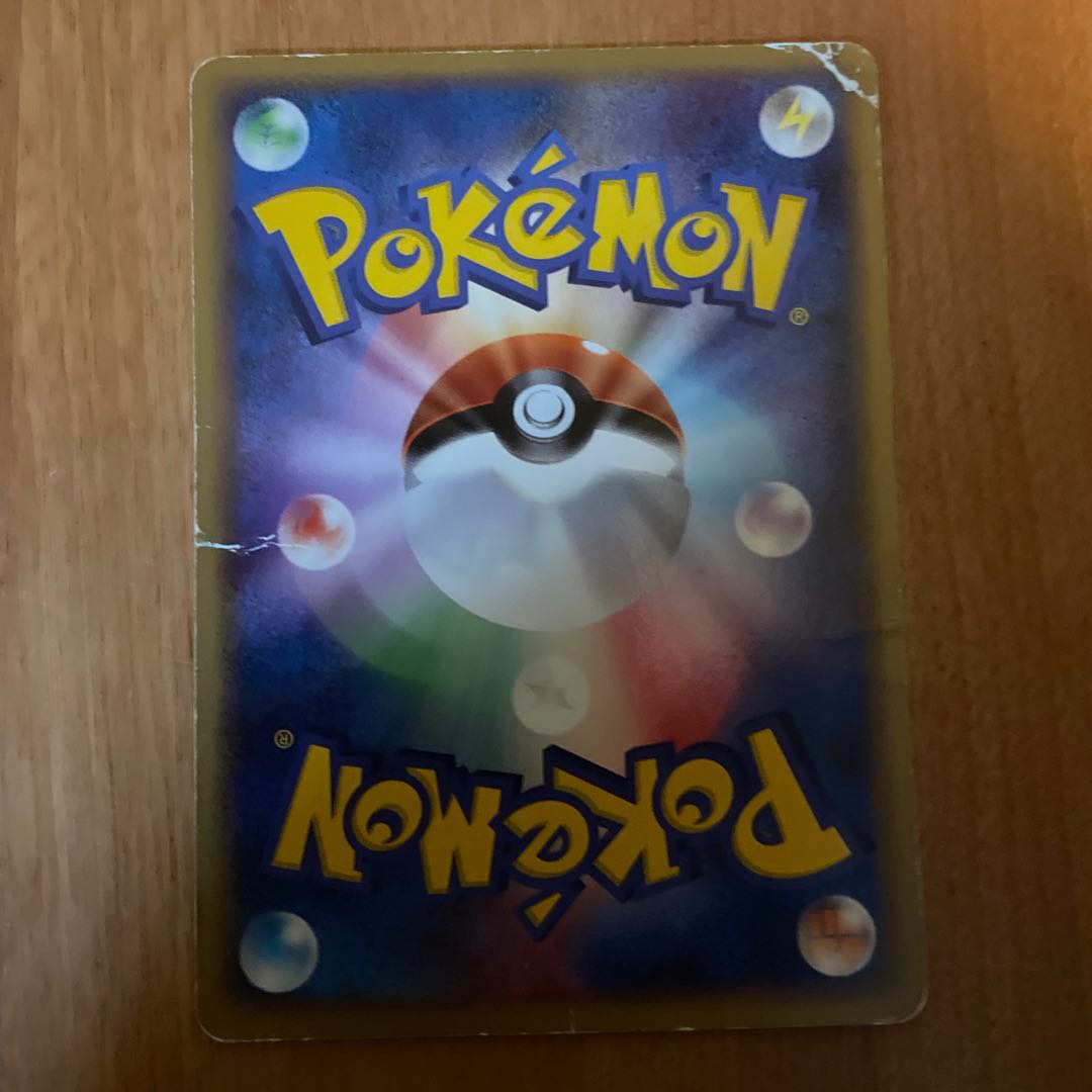 アルセウス LV.100