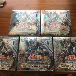 【新品】遊戯王 サベージストライク 未開封BOX 5箱