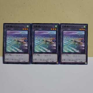 幻獣機トークン　N