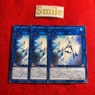 氷の魔妖-雪女#2123