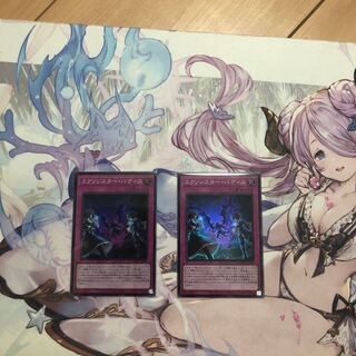 エクソシスター・バディス 2枚