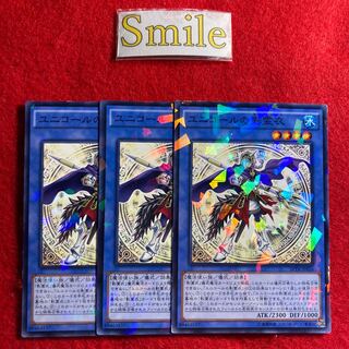 ユニコールの影霊衣#2124