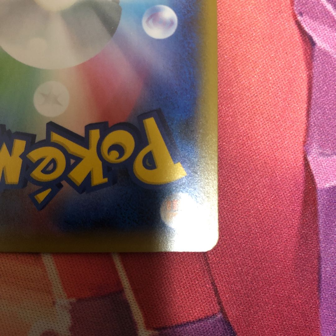 ガラルファイヤーV SR SA