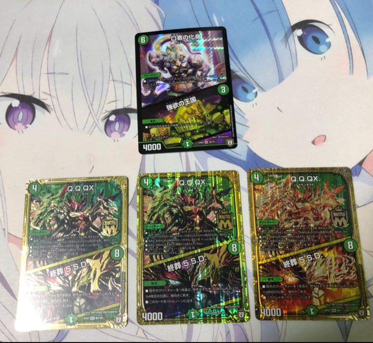 ジャック様専用