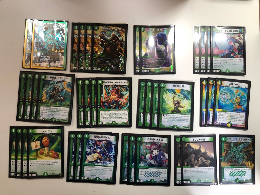 【最終値下げ】緑単ベアフガン デッキ40枚