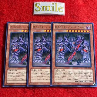 戦慄の凶皇-ジェネシス・デーモン#2137