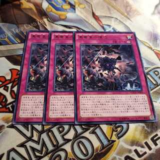 【願い事】真竜皇の復活 3枚