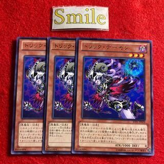 Archfiend Heiress#2138