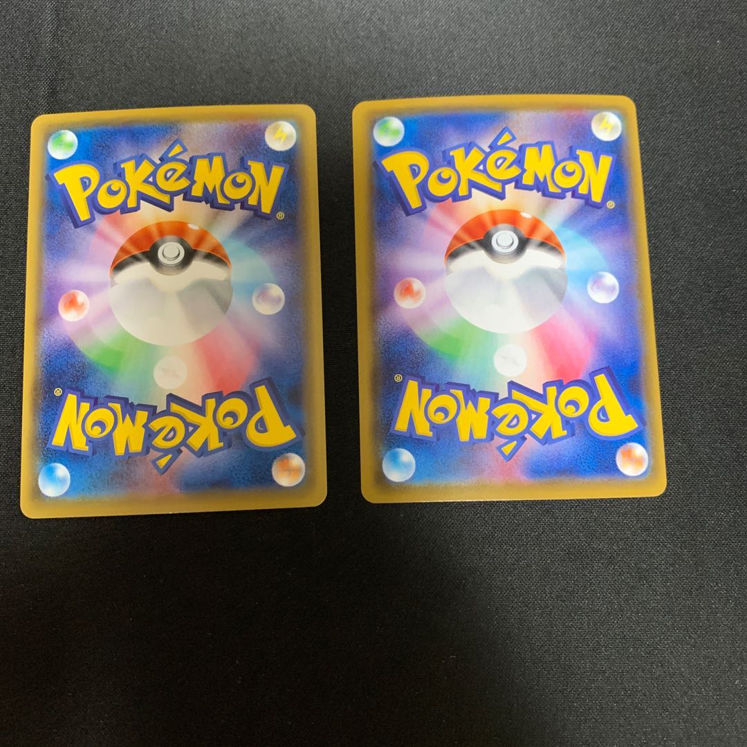 こくばバドレックスVMAX RRR