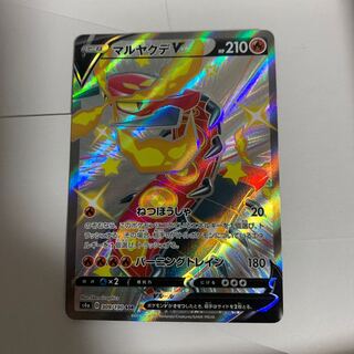 マルヤクデV SSR