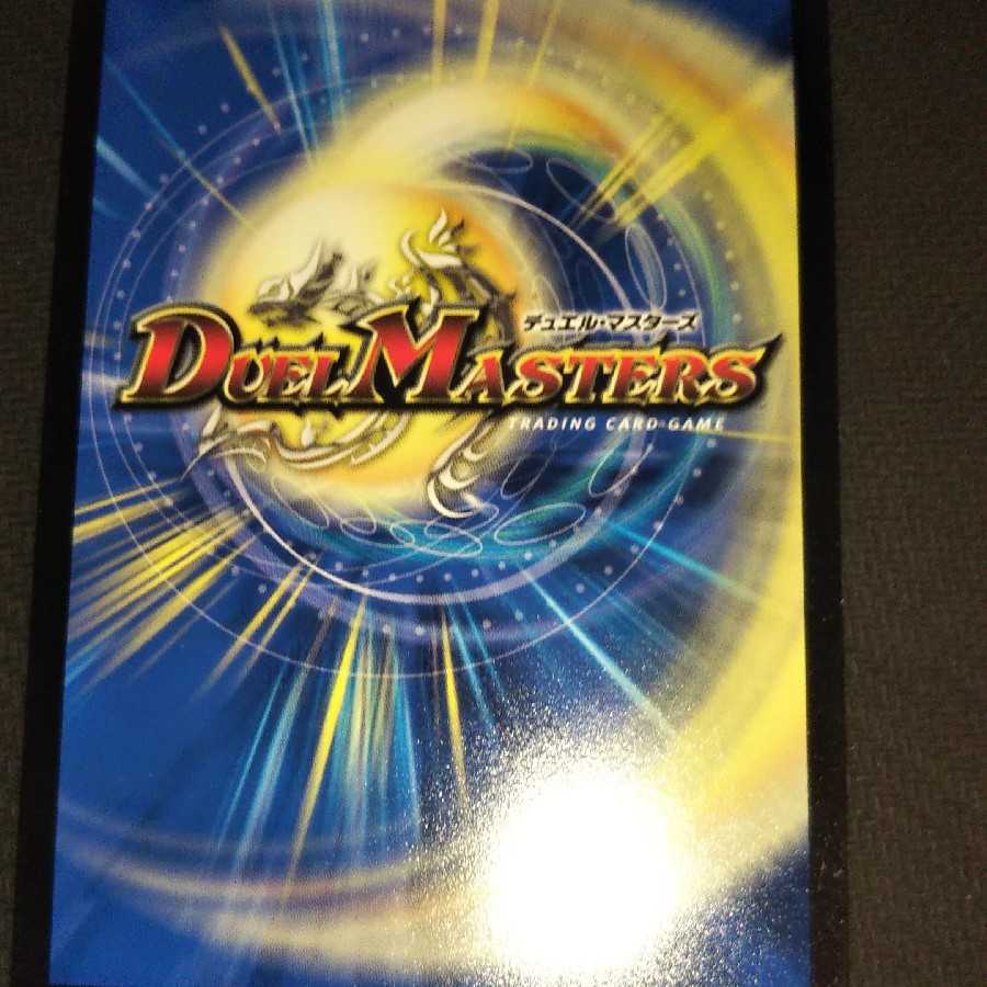 状態確認用 螺神兵ボロック