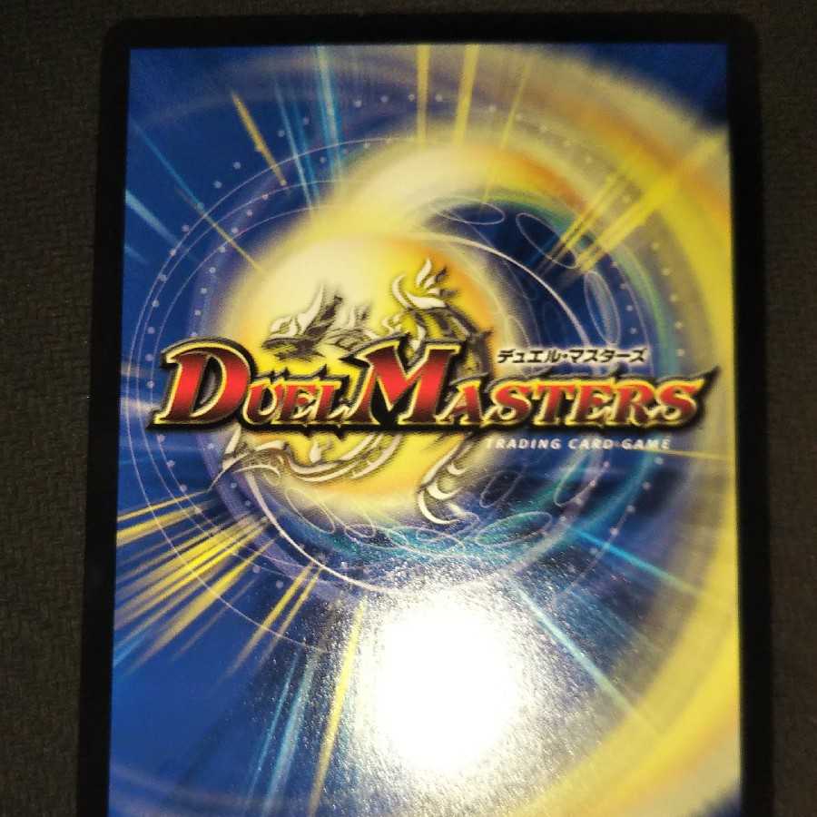 状態確認用 螺神兵ボロック