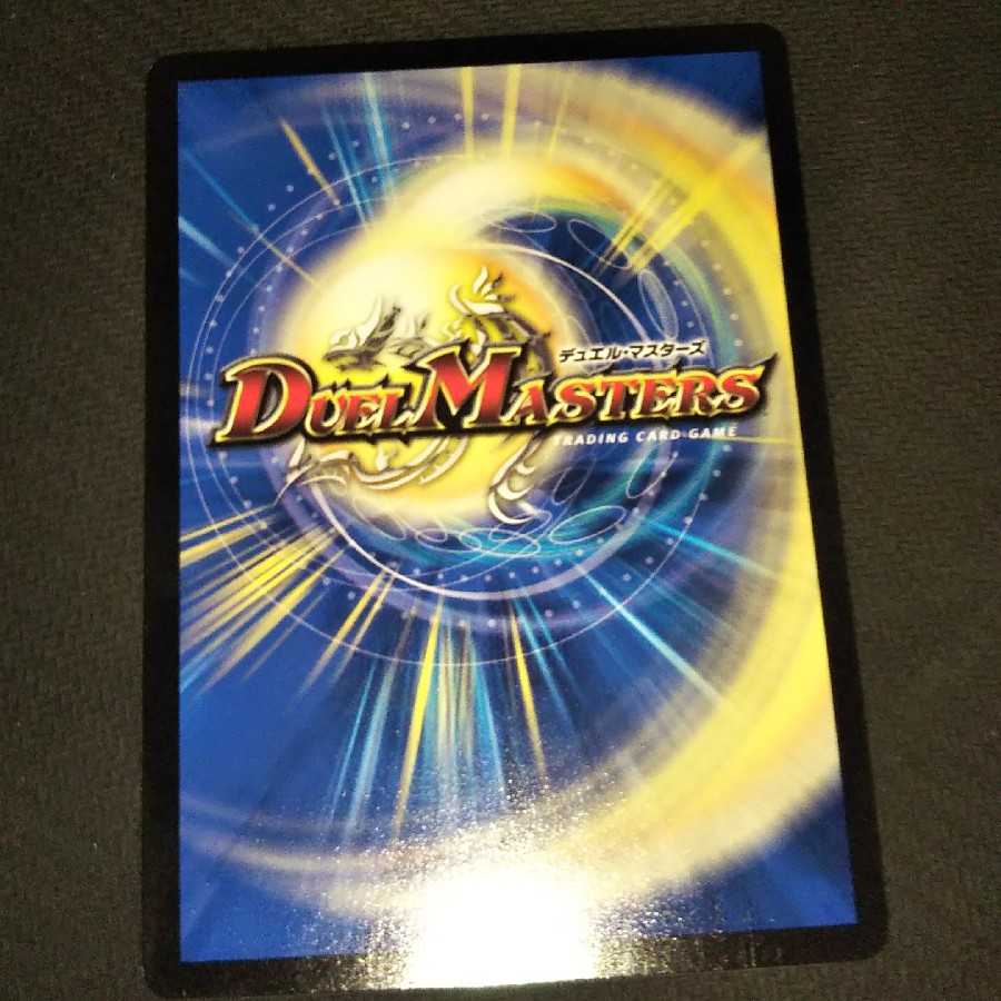 状態確認用 螺神兵ボロック