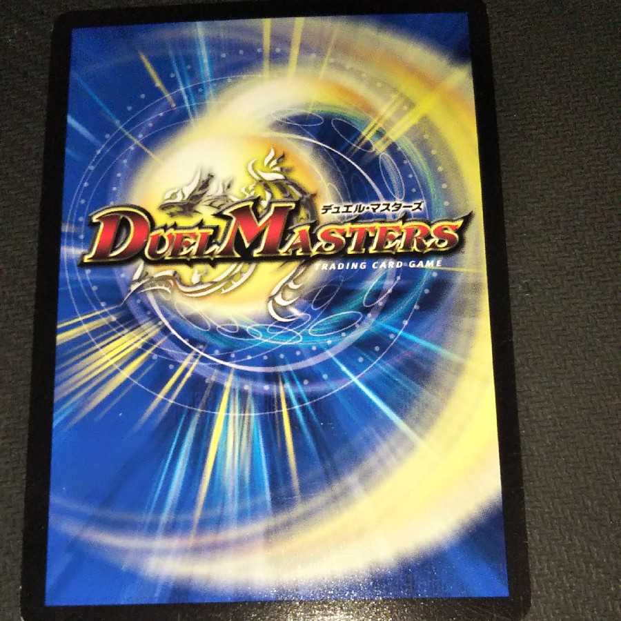 状態確認用 螺神兵ボロック