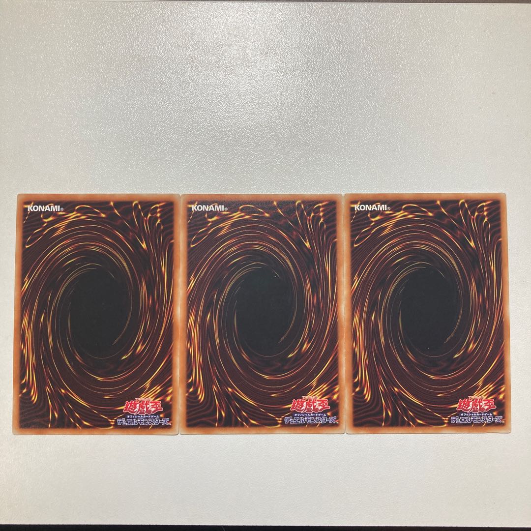 真竜皇バハルストスF スーパーレア　3枚セット