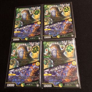 マナの長老 ジョウモン爺｜枯れ葉マナ隠し